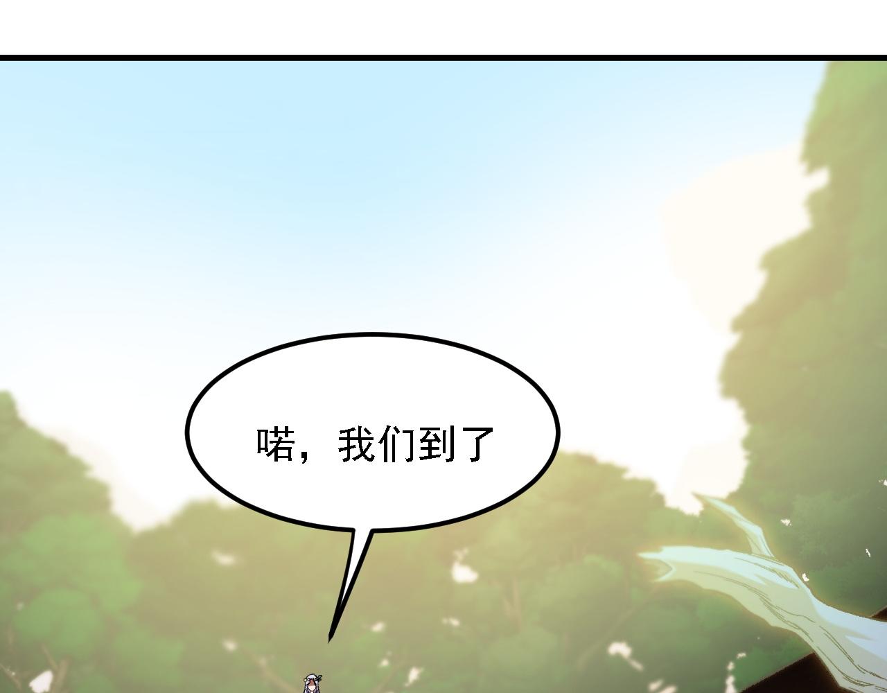 第198话 各方动向(1/3)-第198话