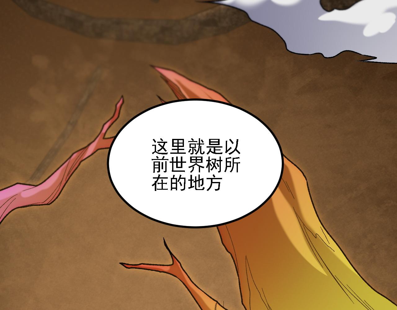 第198话 各方动向(1/3)-第198话