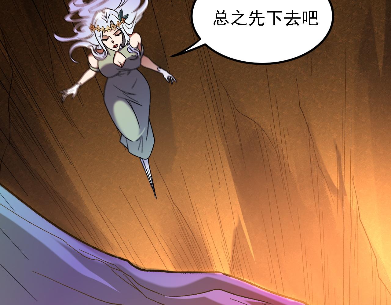 第198话 各方动向(1/3)-第198话