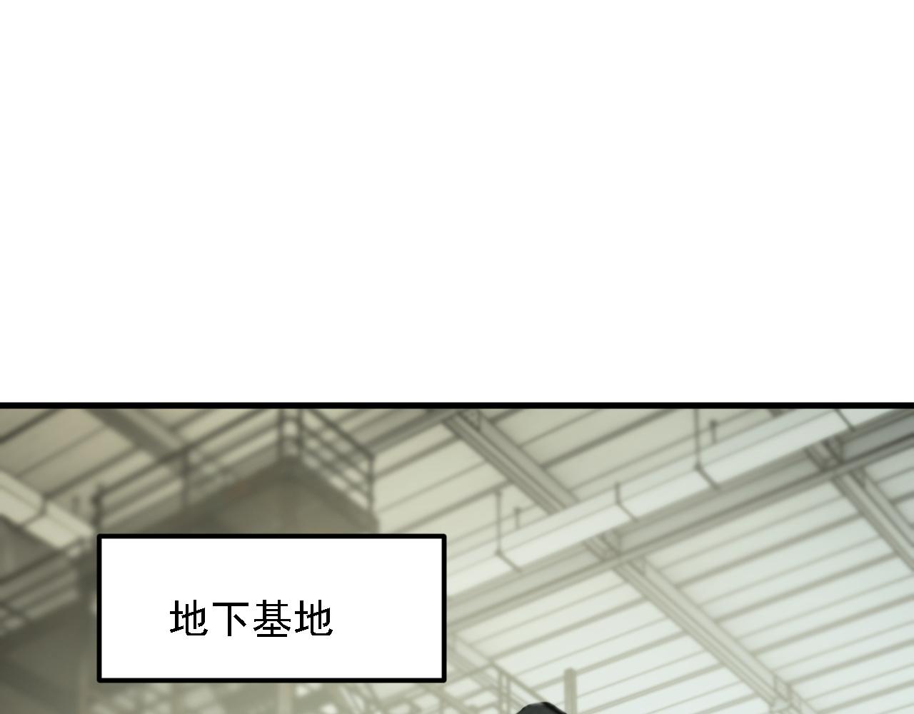 第198话 各方动向(1/3)-第198话