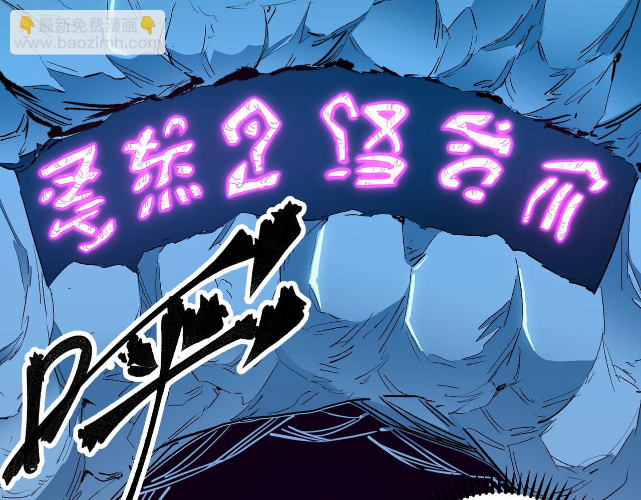 第2话 他不值得培养！(1/3)-第2话