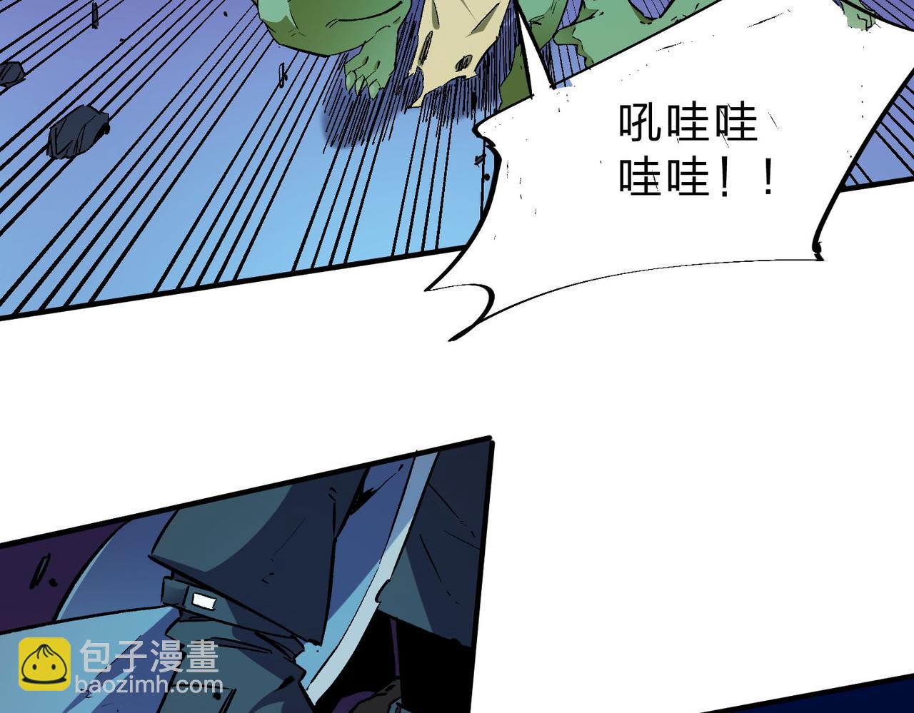 第2话 他不值得培养！(1/3)-第2话