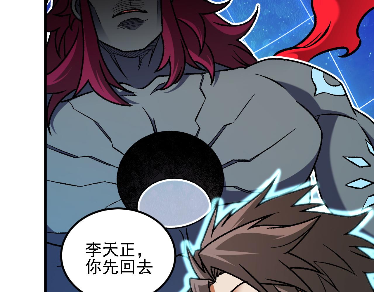 第200话 创世神与各自的世界(1/3)-第200话