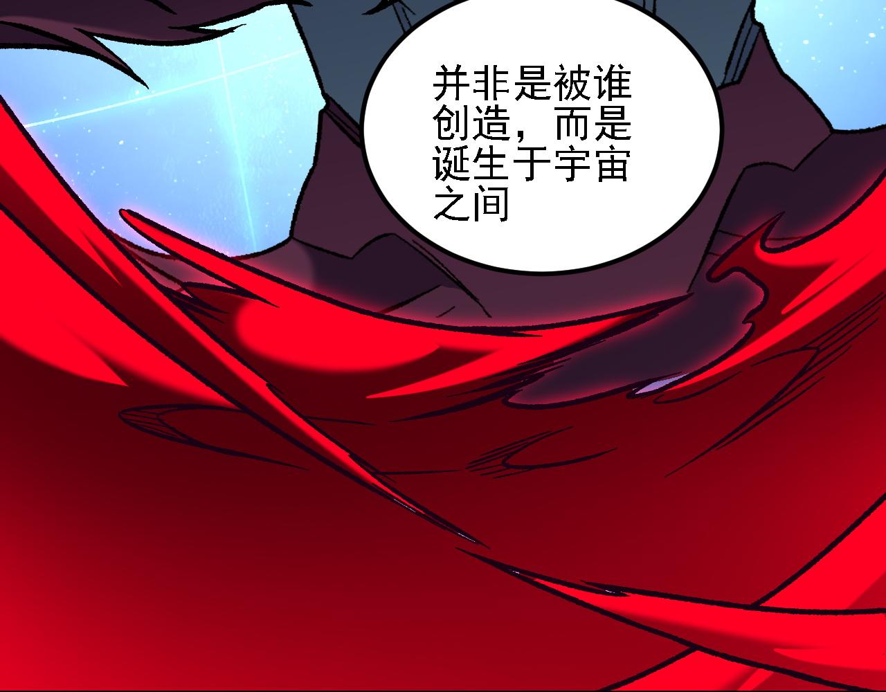 第200话 创世神与各自的世界(1/3)-第200话