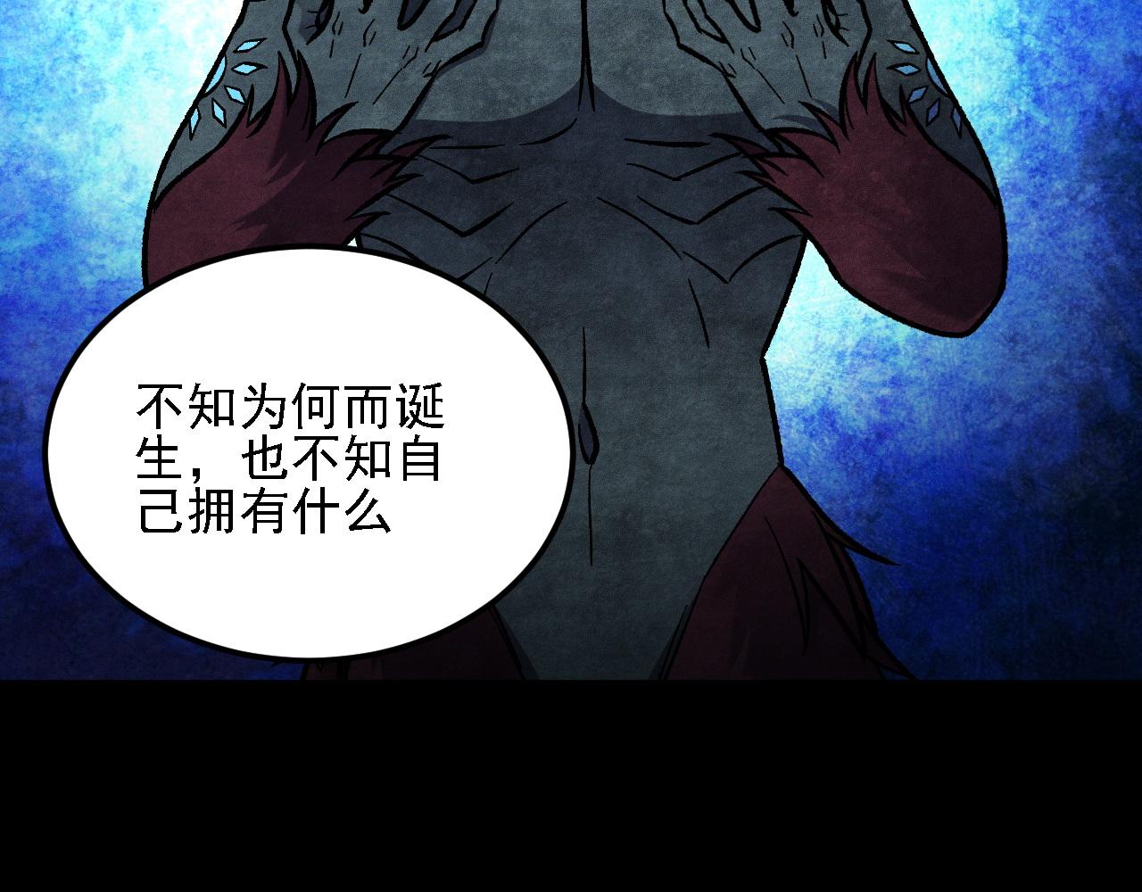 第200话 创世神与各自的世界(1/3)-第200话