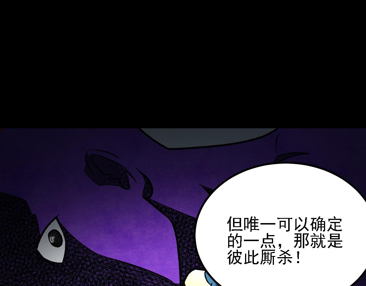 第200话 创世神与各自的世界(1/3)-第200话