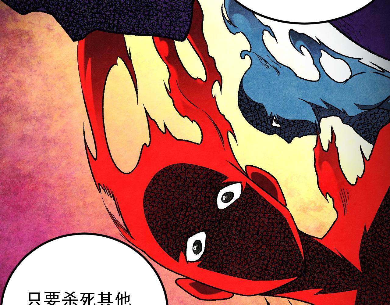 第200话 创世神与各自的世界(1/3)-第200话