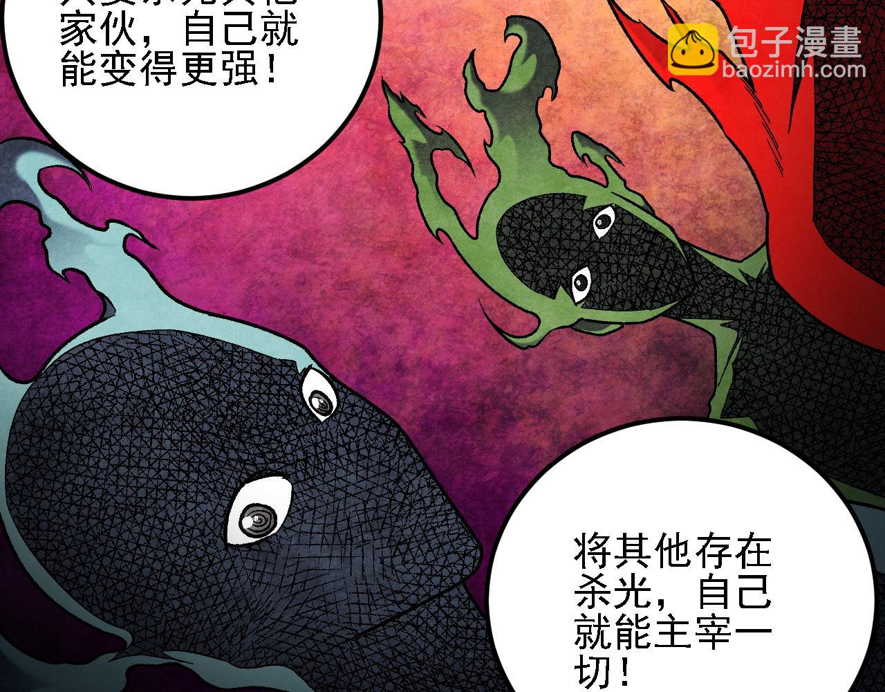 第200话 创世神与各自的世界(1/3)-第200话