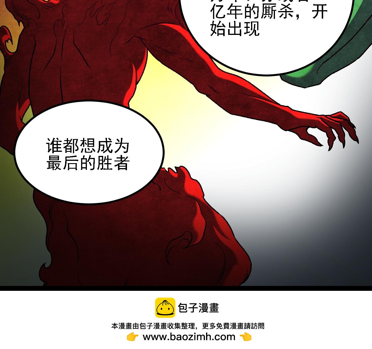 第200话 创世神与各自的世界(1/3)-第200话