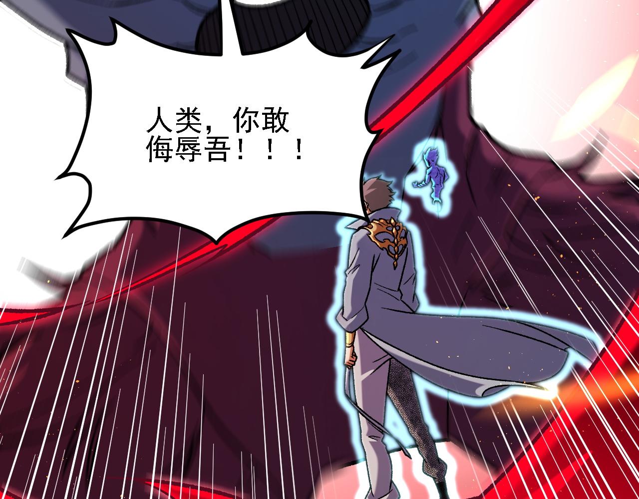 第200话 创世神与各自的世界(1/3)-第200话