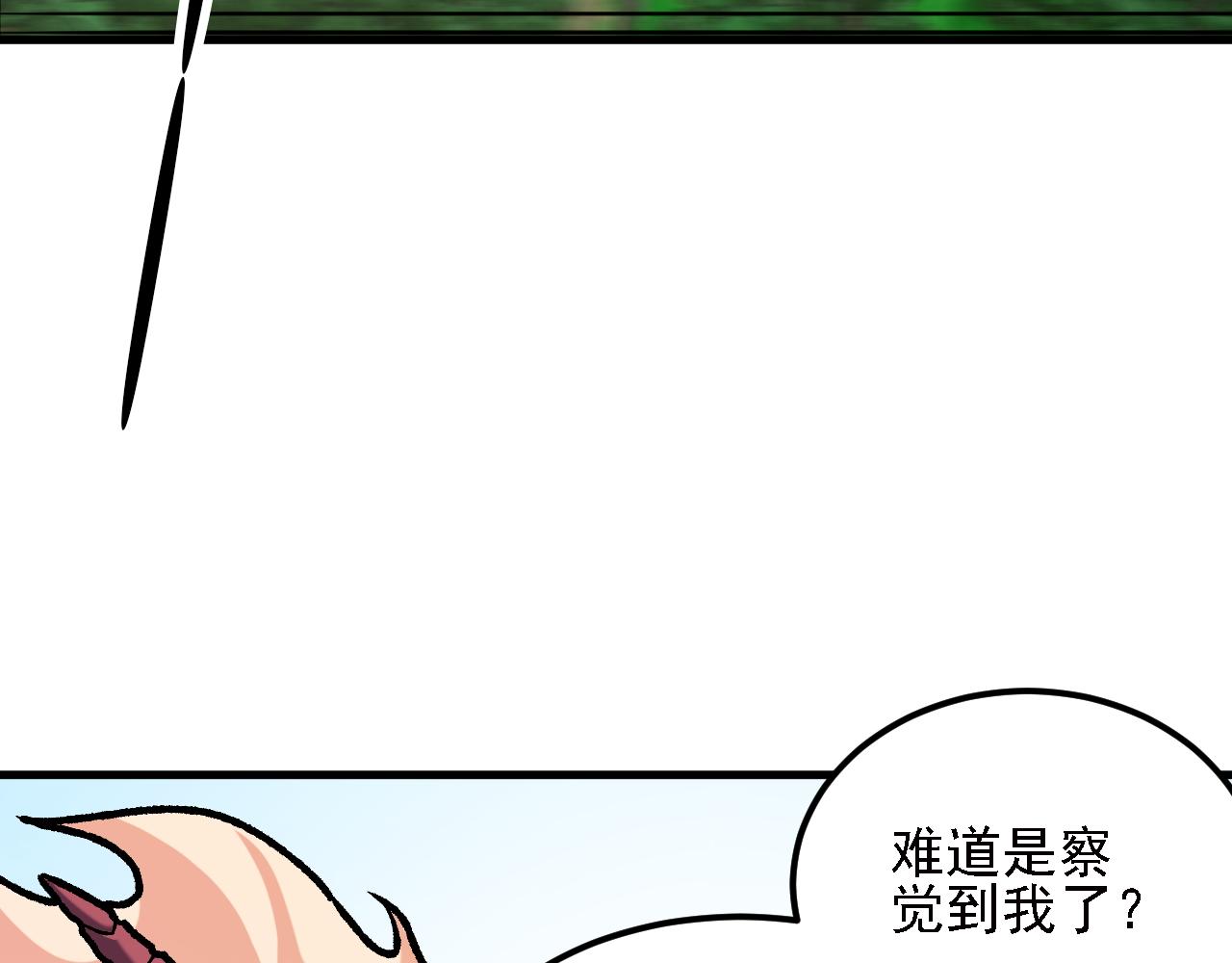 第202话 另一种世界树(1/4)-第202话