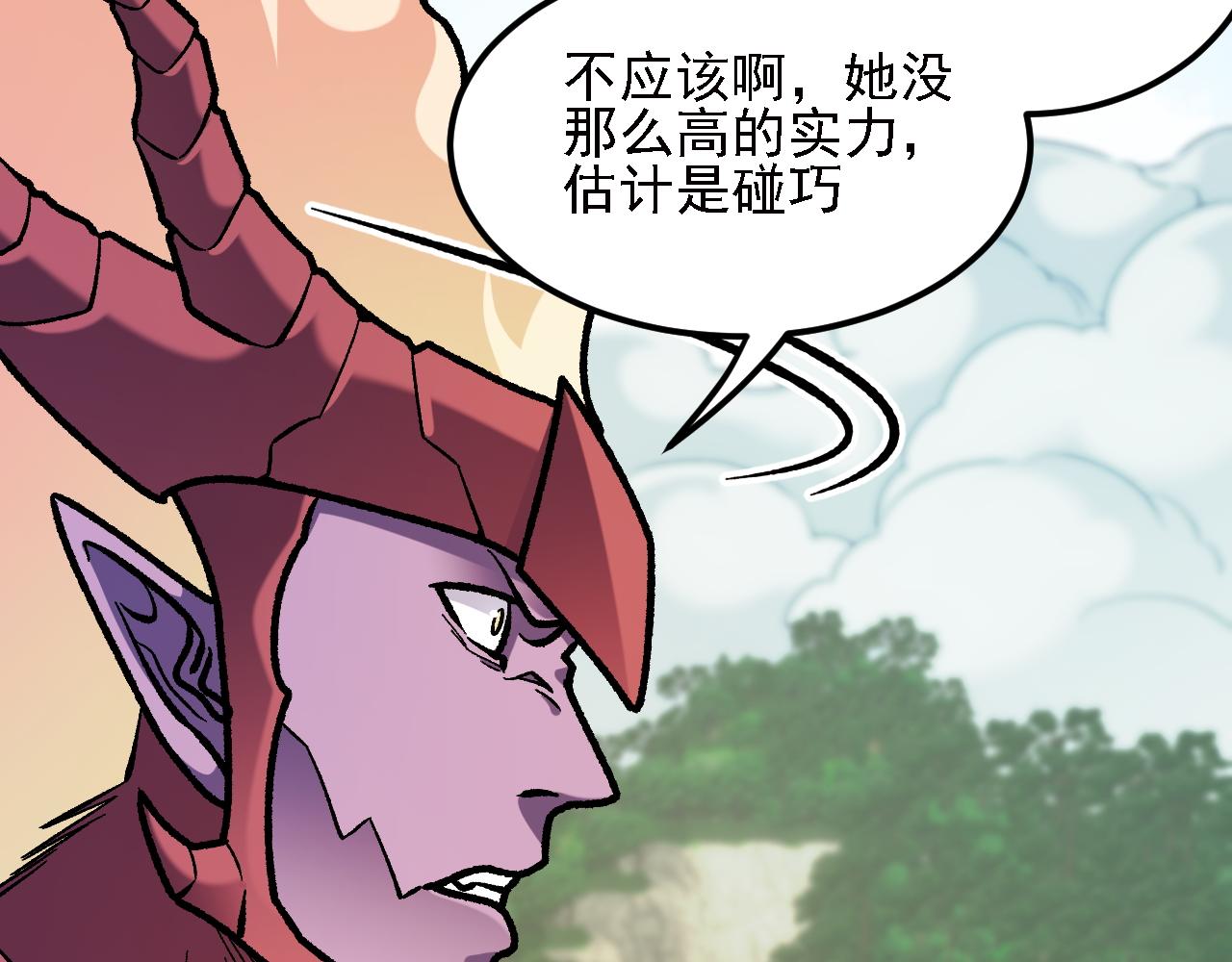 第202话 另一种世界树(1/4)-第202话