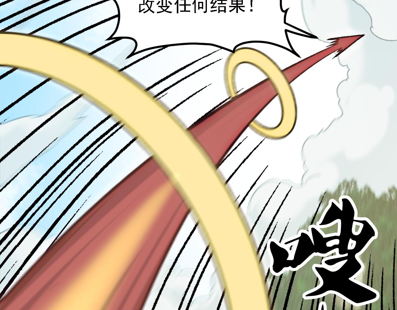 第202话 另一种世界树(1/4)-第202话