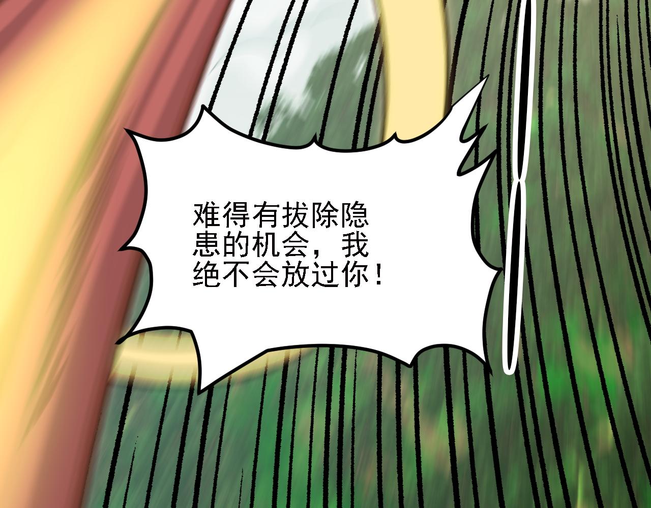 第202话 另一种世界树(1/4)-第202话
