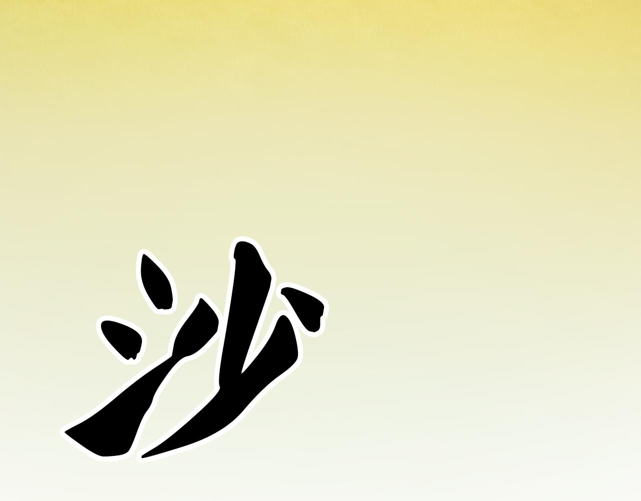 第202话 另一种世界树(1/4)-第202话