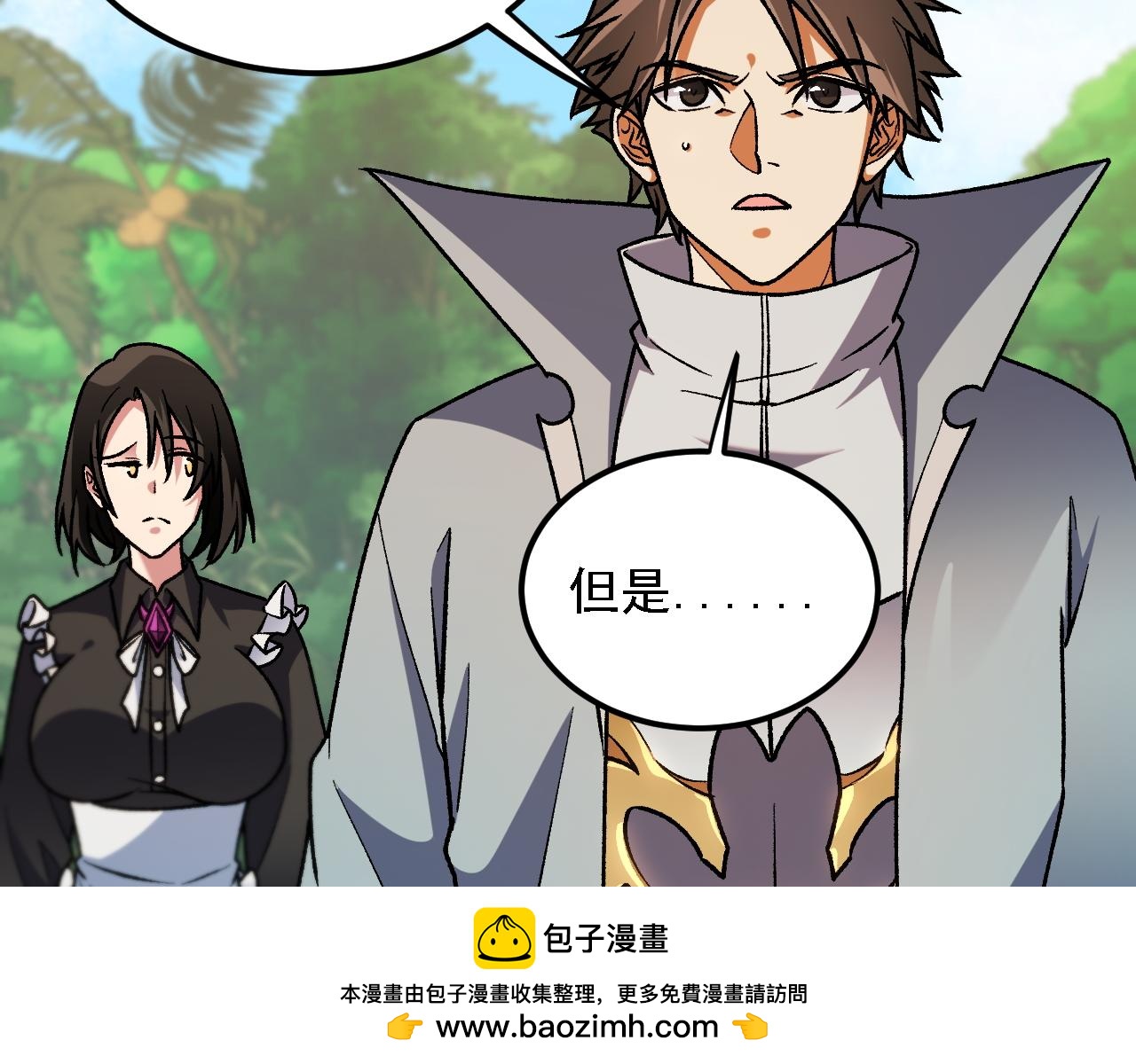 第202话 另一种世界树(1/4)-第202话