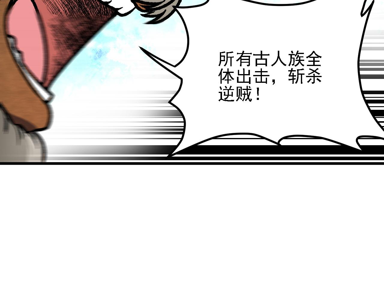 第204话 我就嚣张又如何？(1/4)-第204话