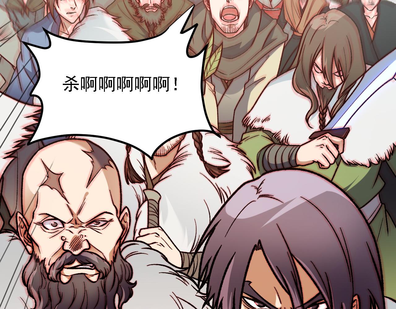 第204话 我就嚣张又如何？(1/4)-第204话