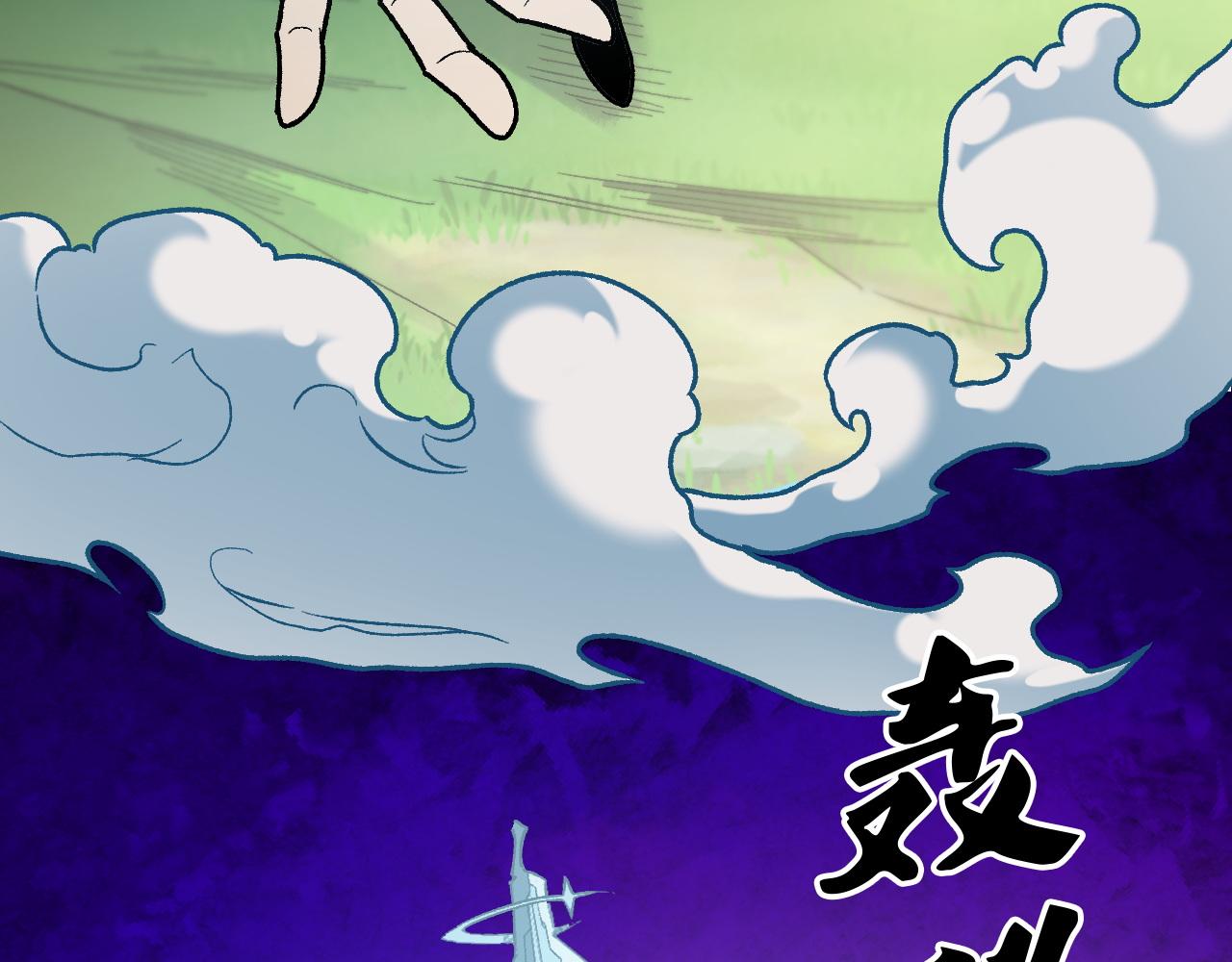 第204话 我就嚣张又如何？(1/4)-第204话