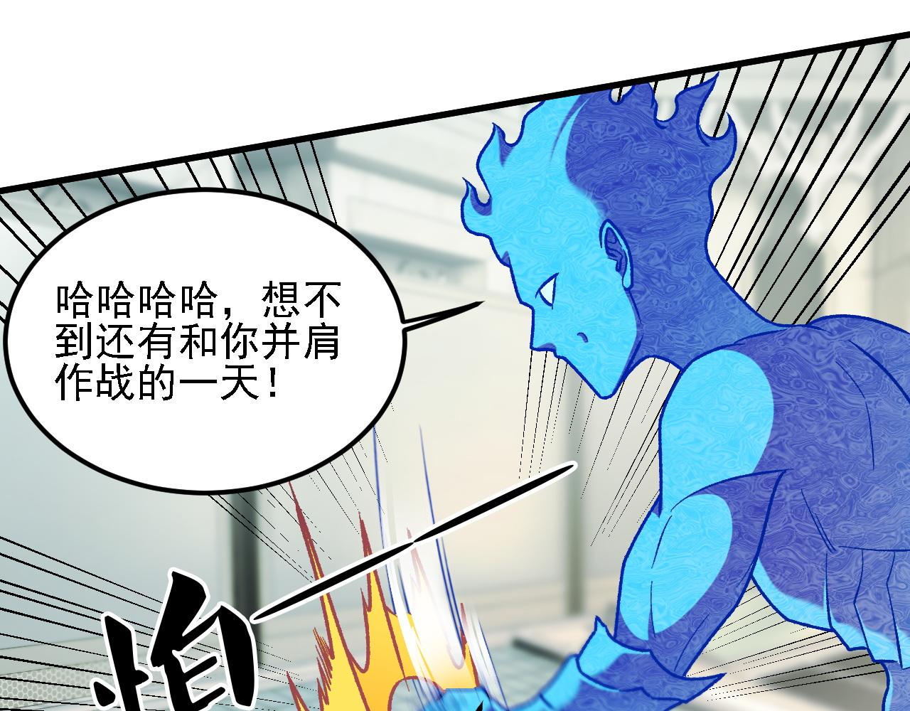 第204话 我就嚣张又如何？(1/4)-第204话