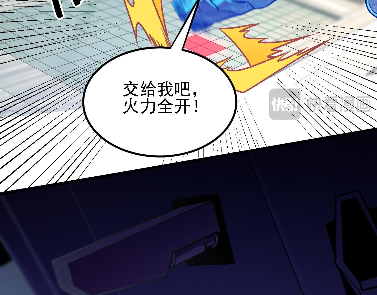 第204话 我就嚣张又如何？(1/4)-第204话