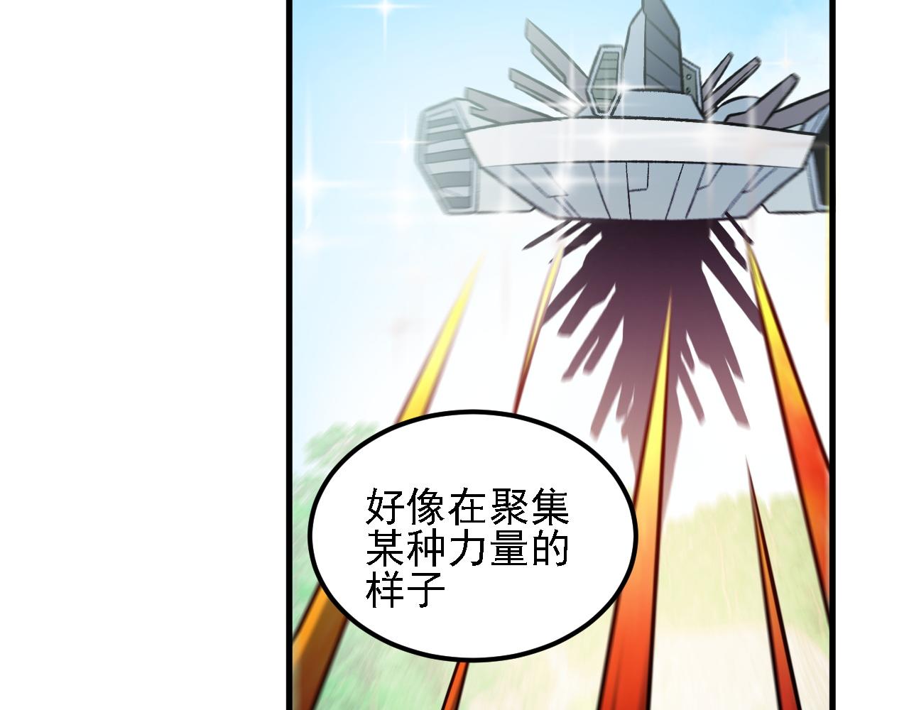第204话 我就嚣张又如何？(1/4)-第204话