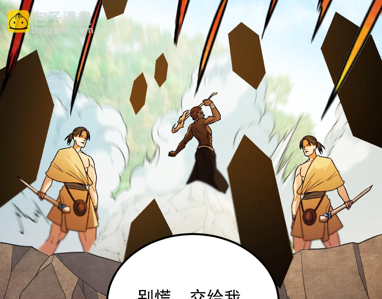第204话 我就嚣张又如何？(1/4)-第204话
