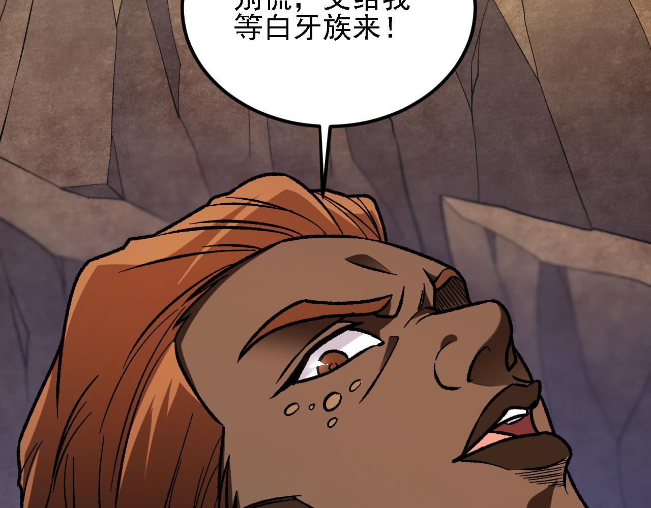 第204话 我就嚣张又如何？(1/4)-第204话