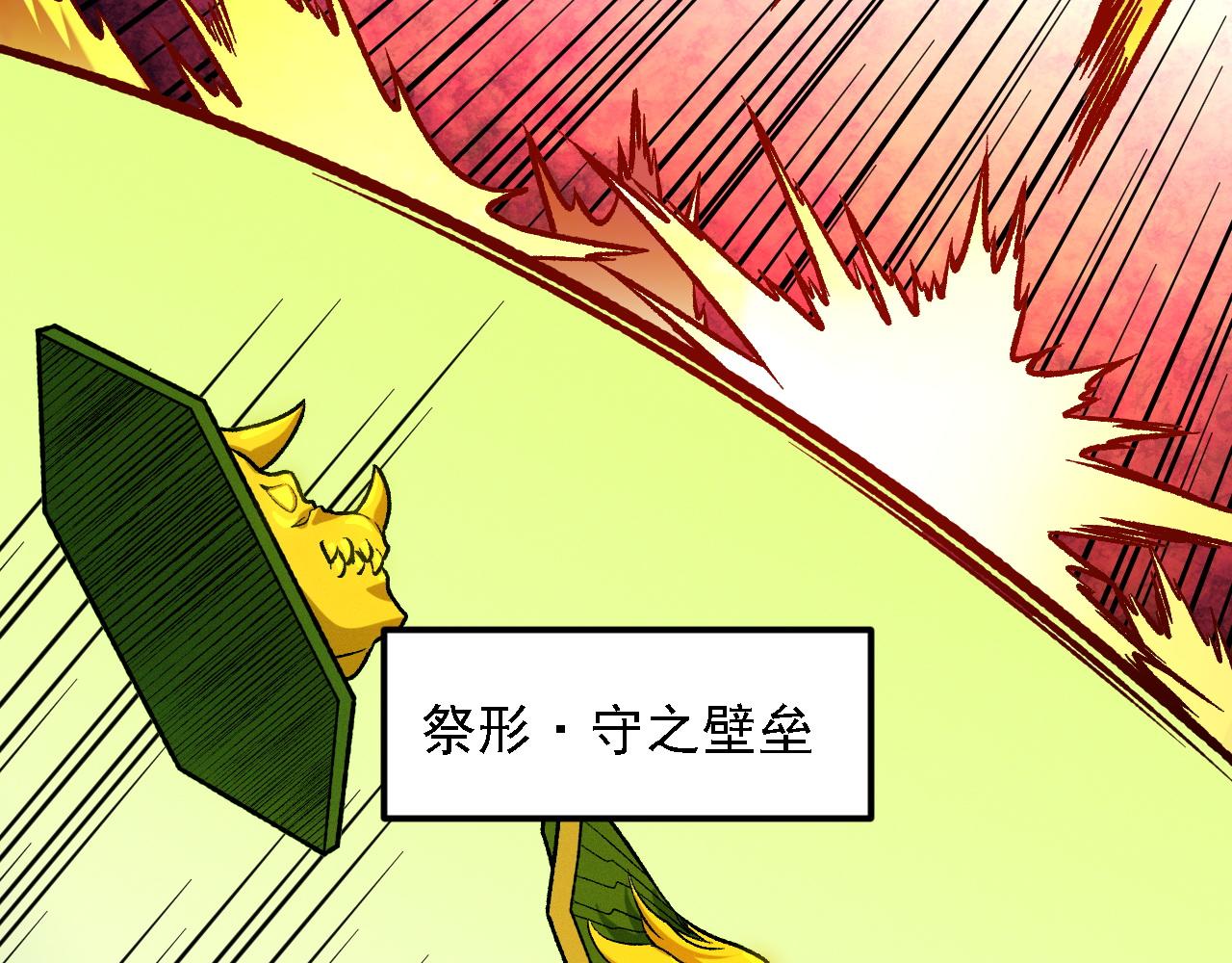 第204话 我就嚣张又如何？(1/4)-第204话