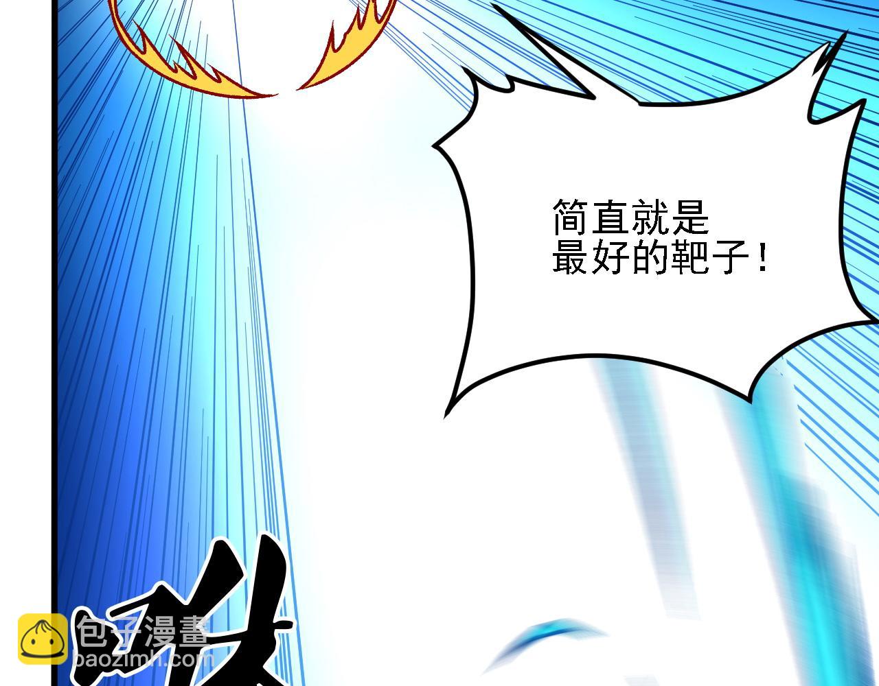 第204话 我就嚣张又如何？(1/4)-第204话
