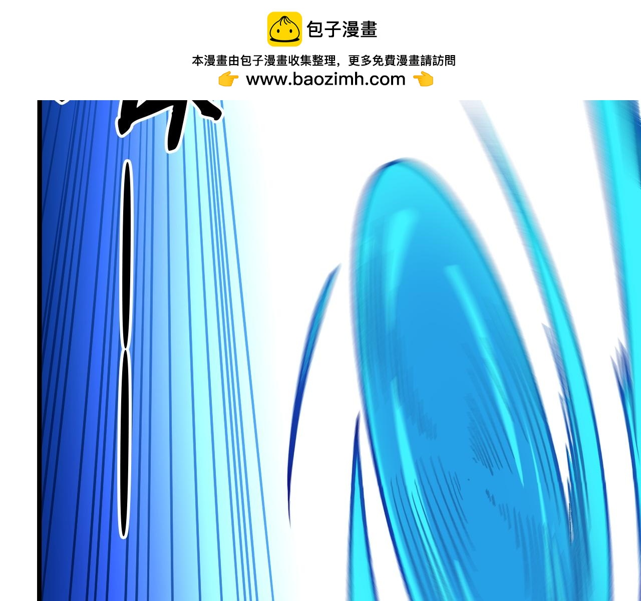 第204话 我就嚣张又如何？(1/4)-第204话