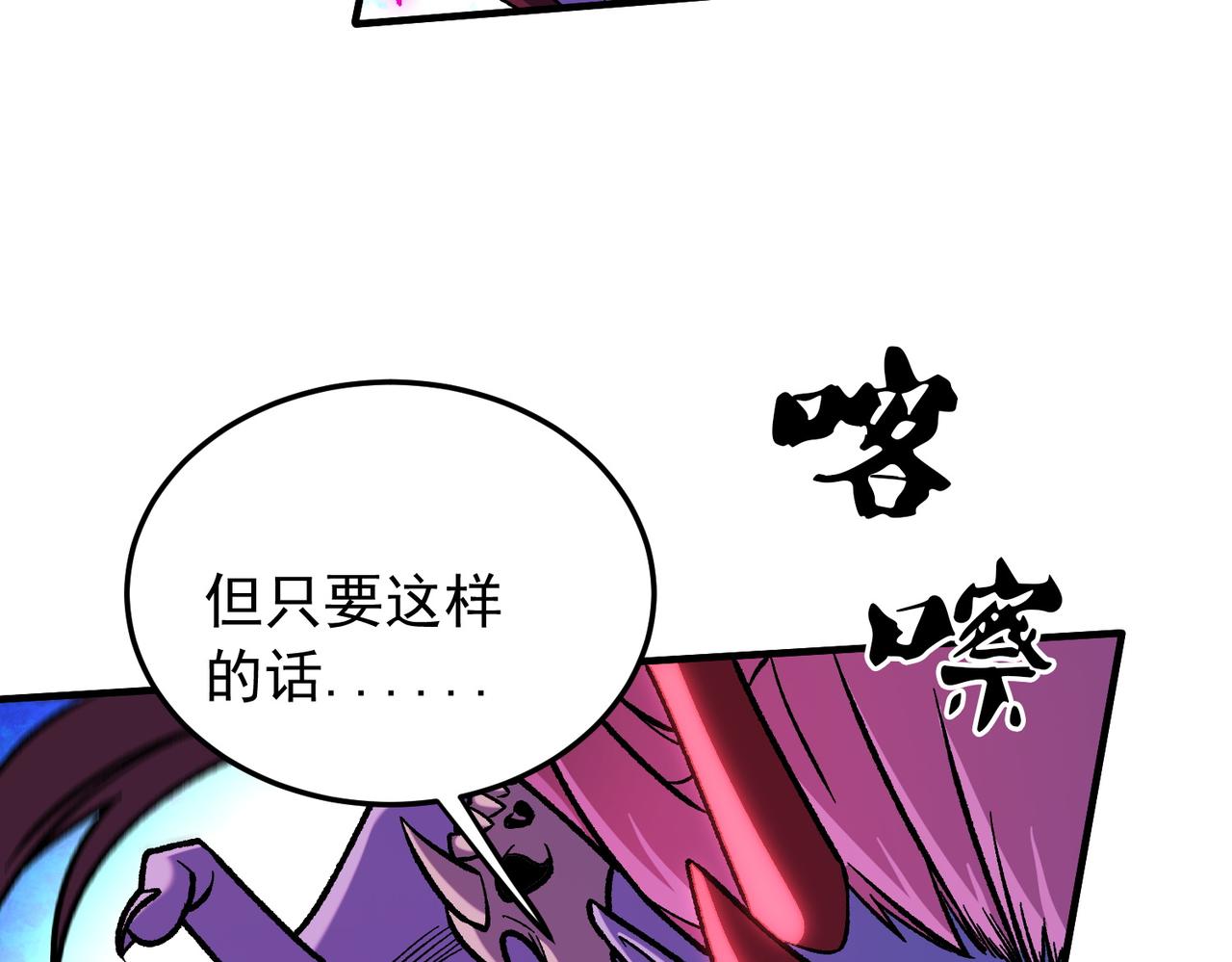 第206话 大获全胜(1/4)-第206话