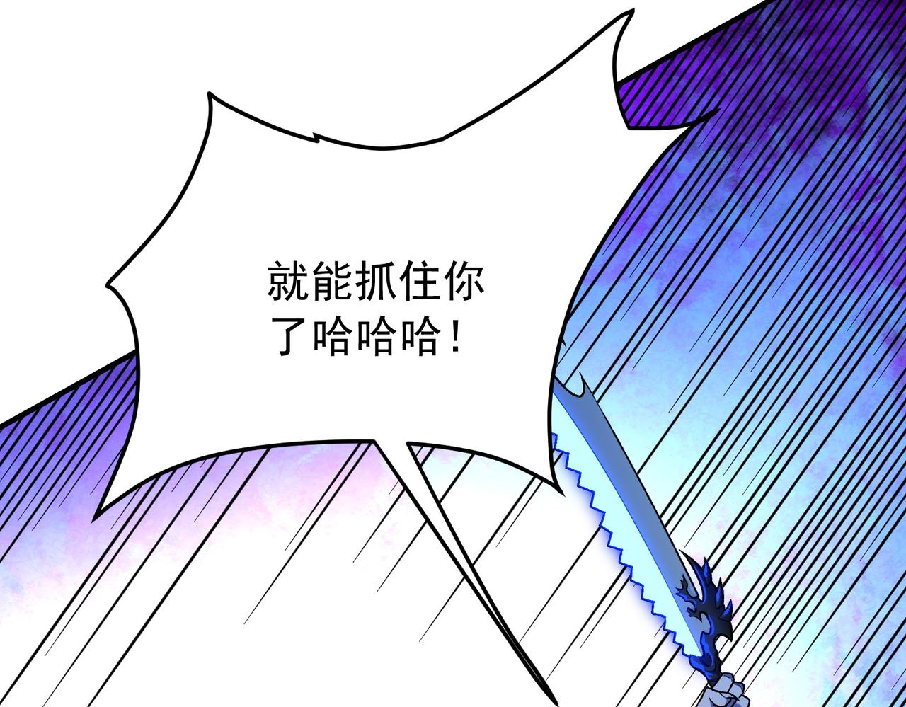 第206话 大获全胜(1/4)-第206话