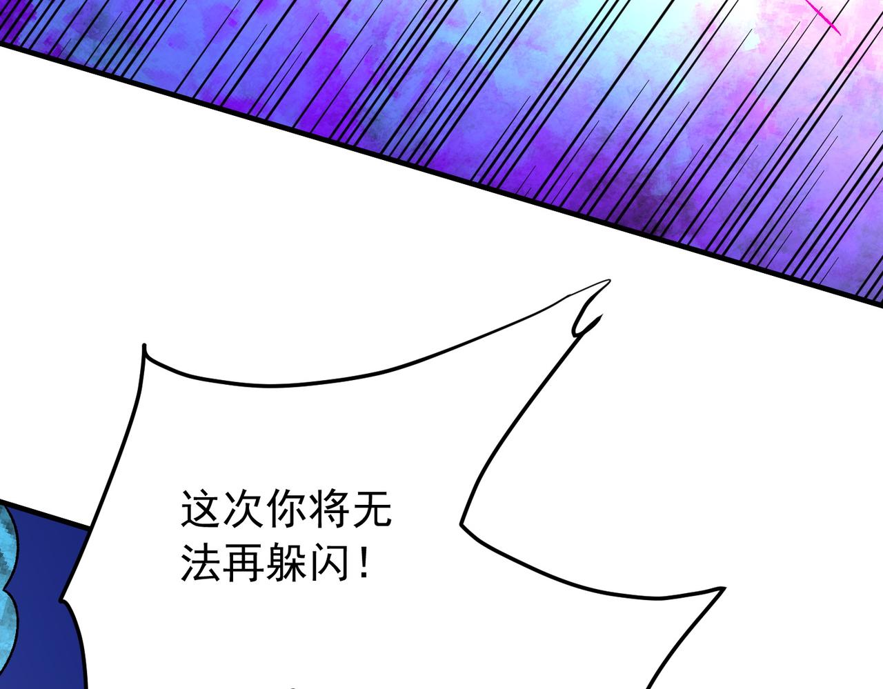 第206话 大获全胜(1/4)-第206话