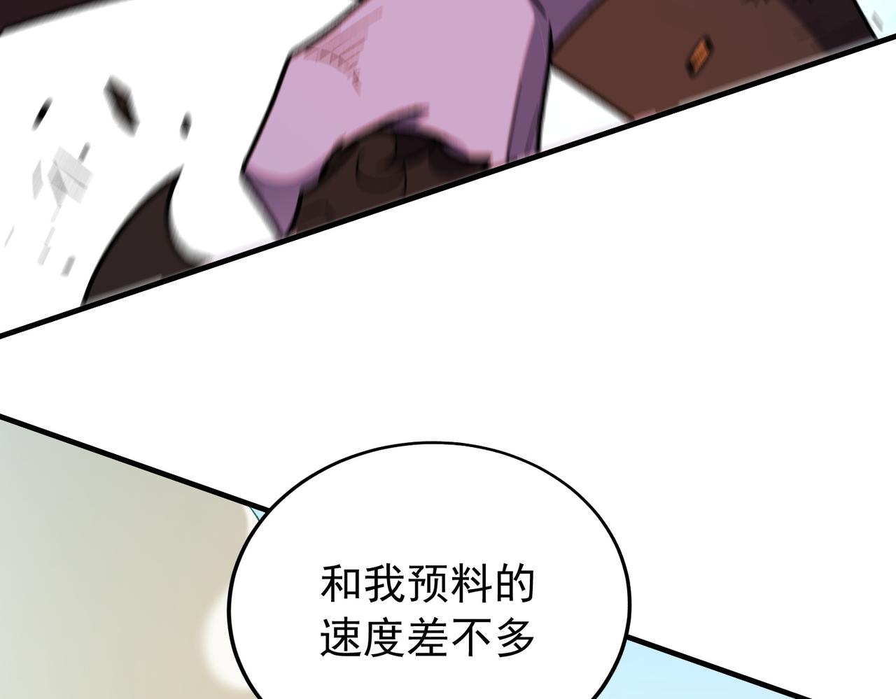第206话 大获全胜(1/4)-第206话