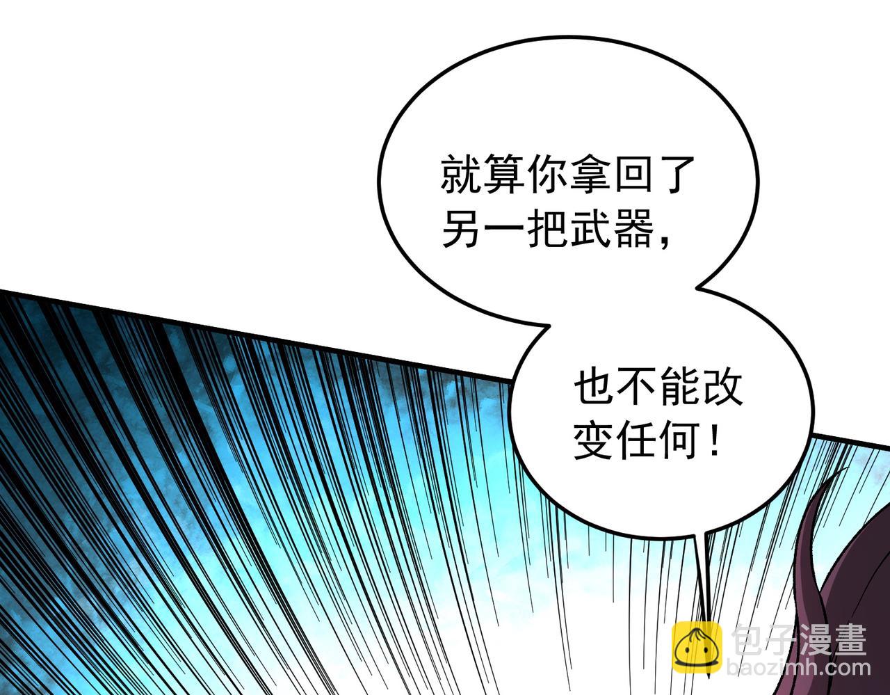 第206话 大获全胜(1/4)-第206话