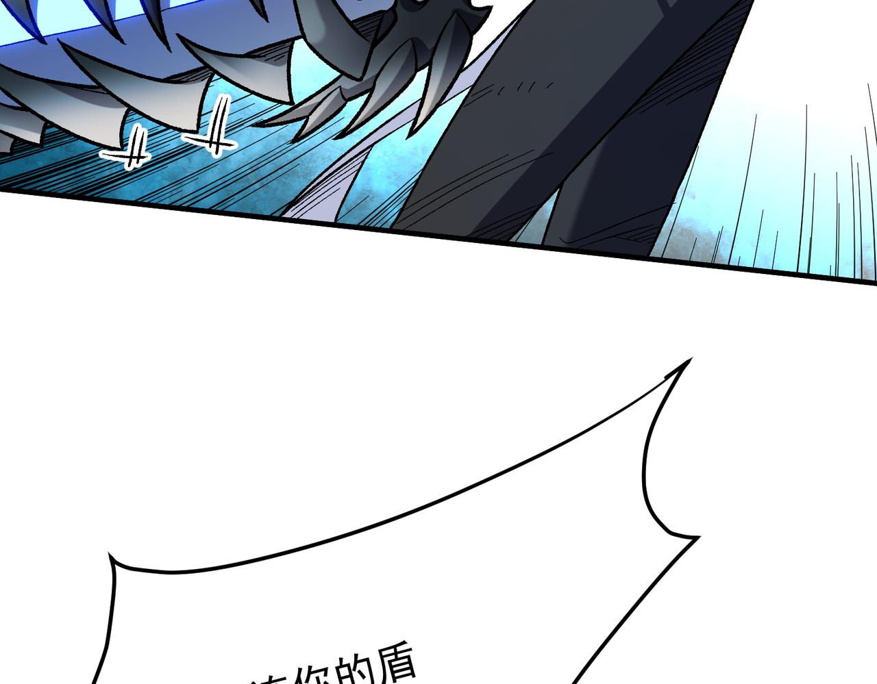 第206话 大获全胜(1/4)-第206话