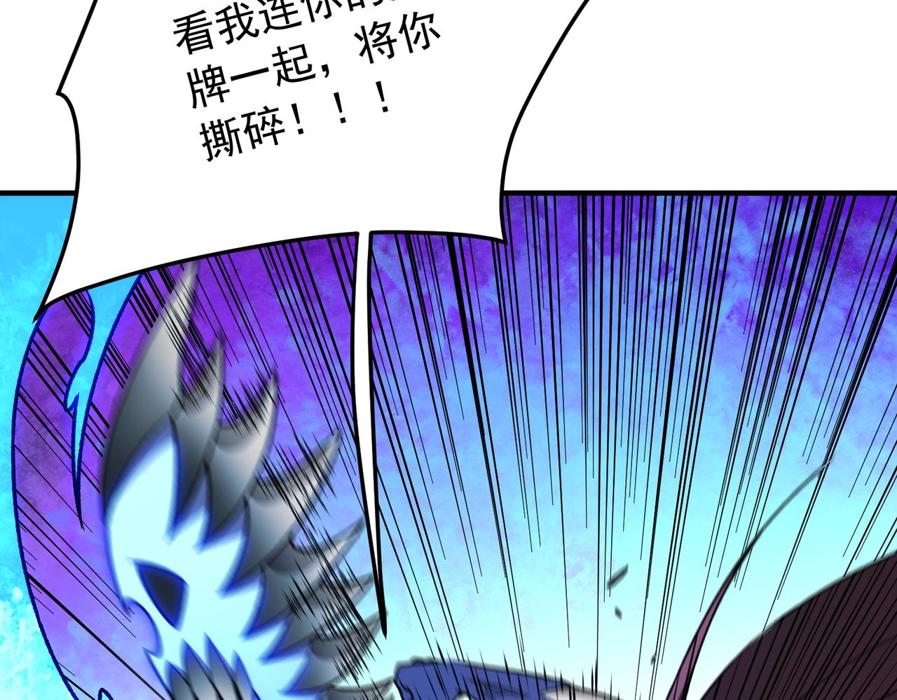 第206话 大获全胜(1/4)-第206话