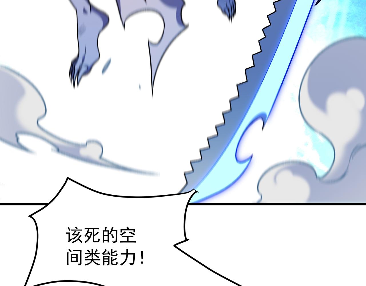 第206话 大获全胜(1/4)-第206话