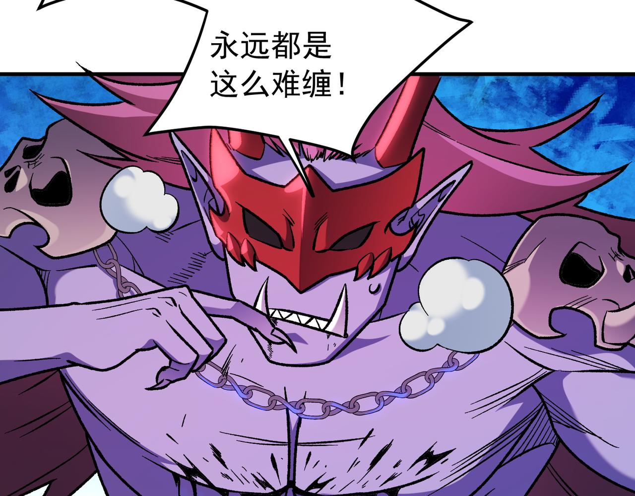 第206话 大获全胜(1/4)-第206话