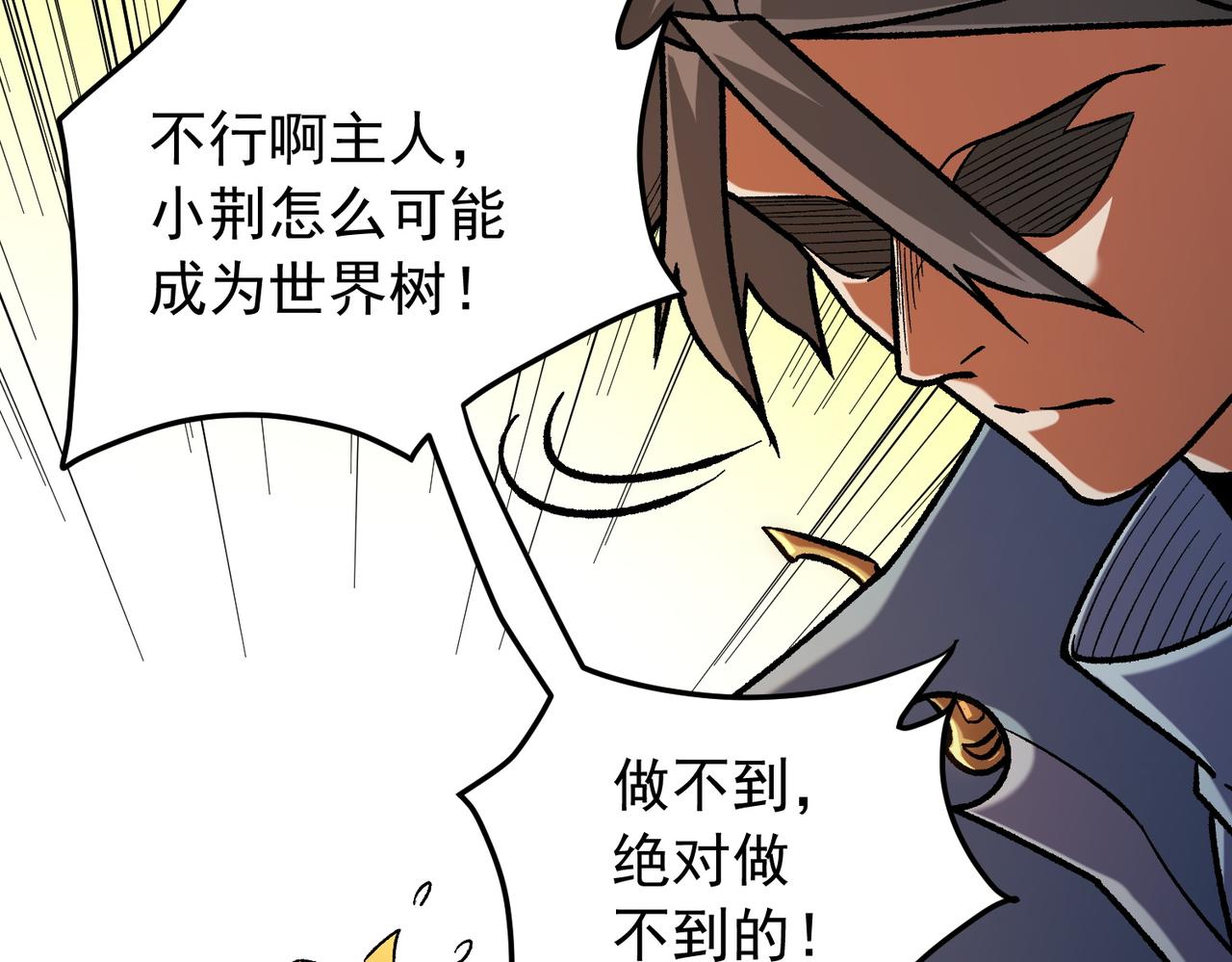 第208话 第二灵魂出手！(1/3)-第208话
