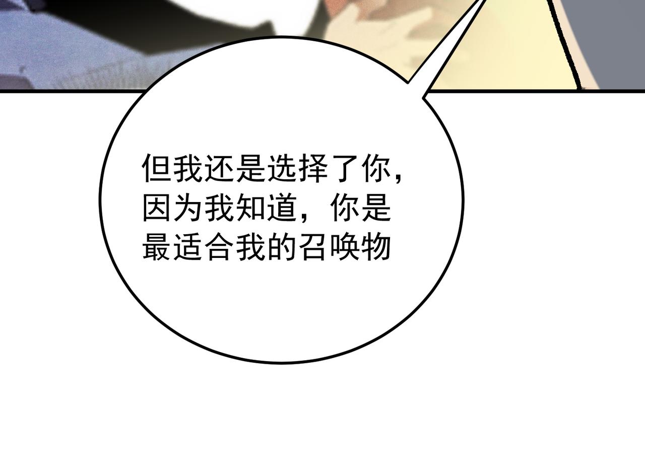 第208话 第二灵魂出手！(1/3)-第208话