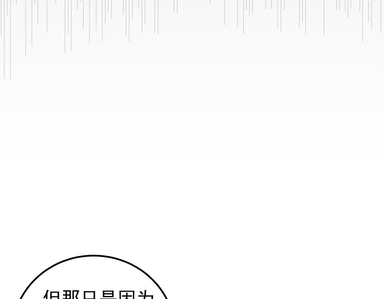 第208话 第二灵魂出手！(1/3)-第208话