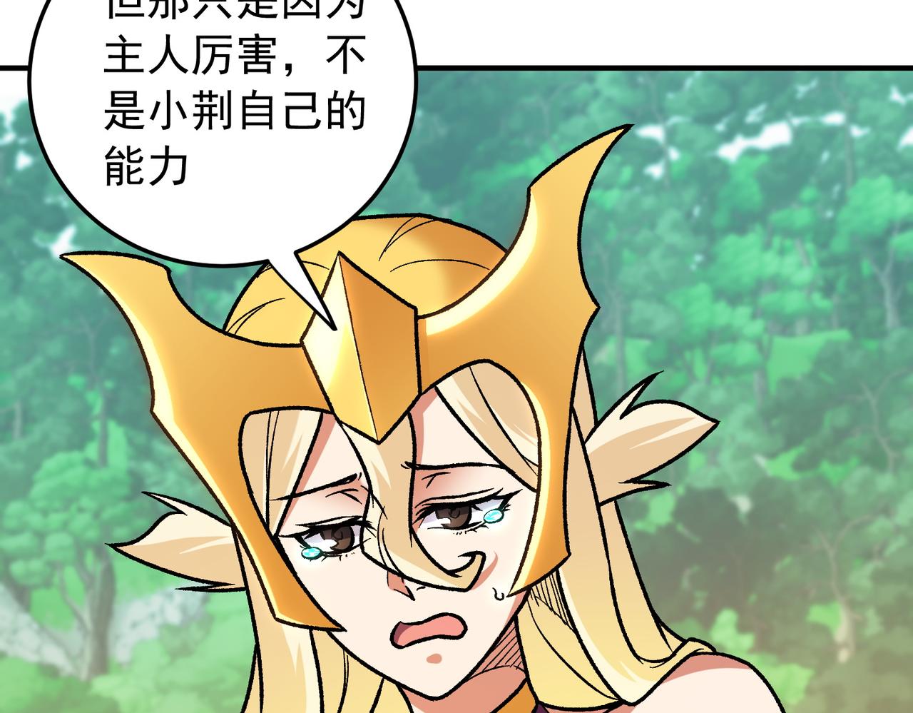 第208话 第二灵魂出手！(1/3)-第208话