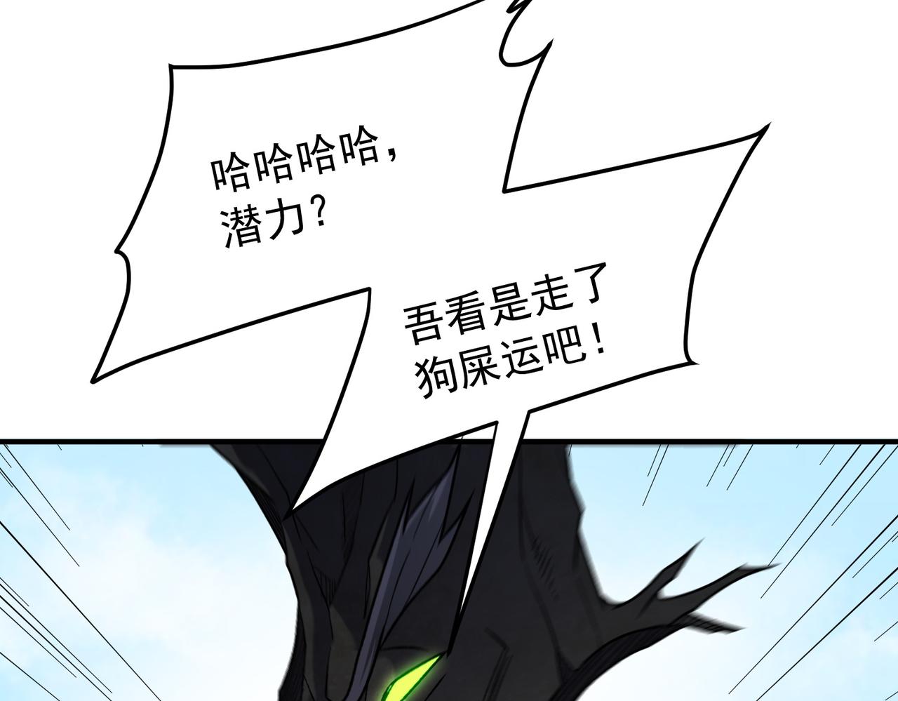 第208话 第二灵魂出手！(1/3)-第208话