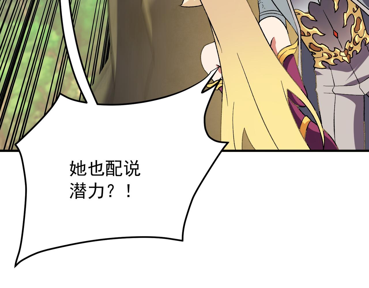 第208话 第二灵魂出手！(1/3)-第208话