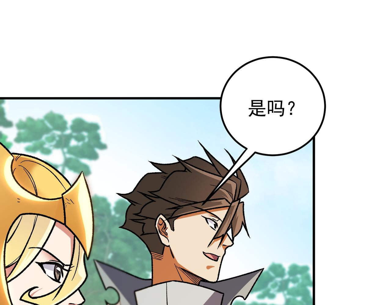第208话 第二灵魂出手！(1/3)-第208话