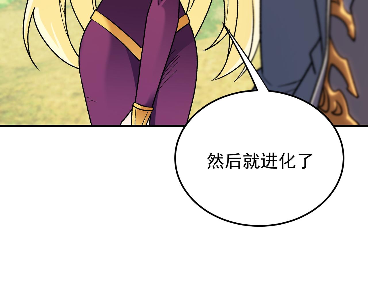 第208话 第二灵魂出手！(1/3)-第208话