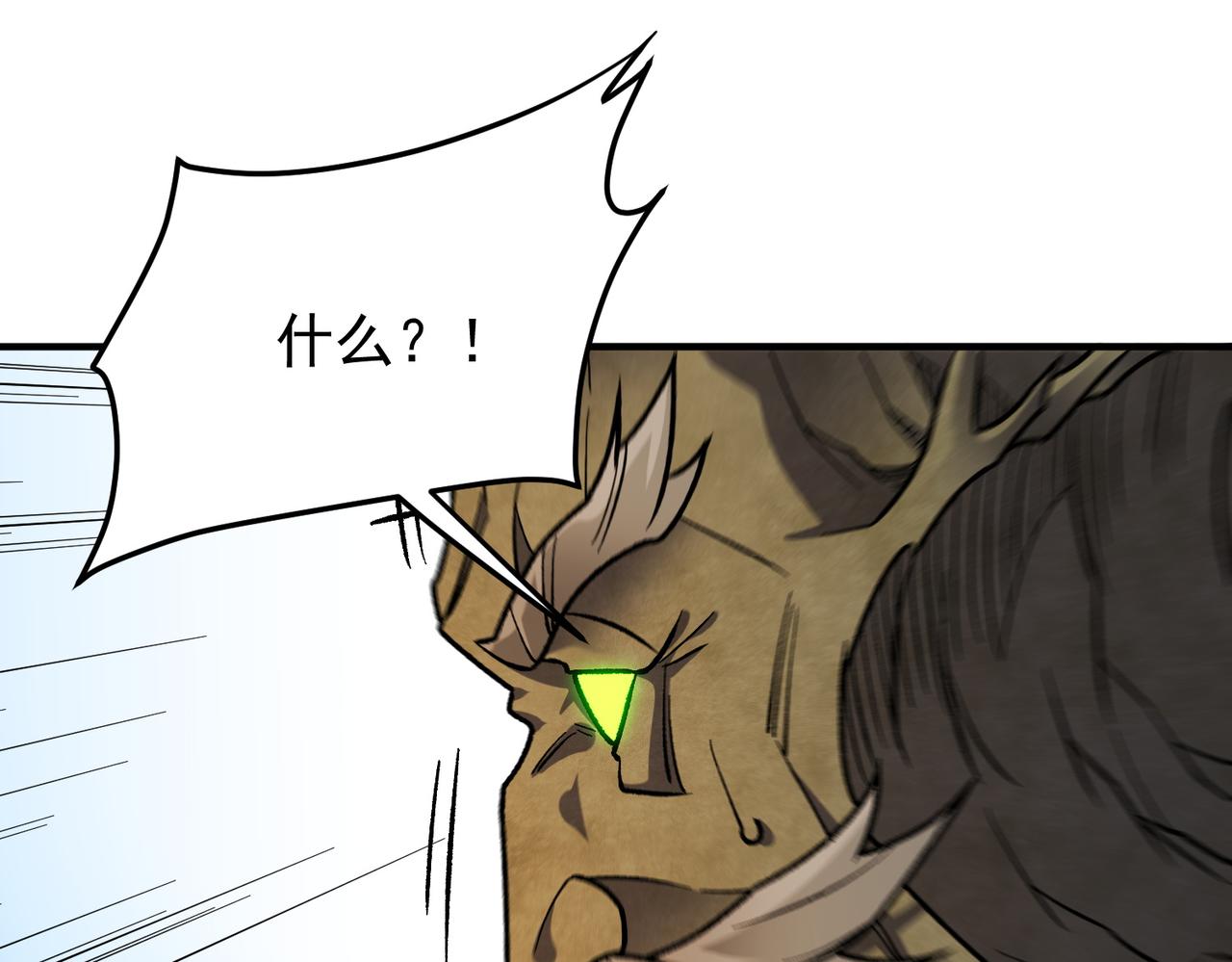 第208话 第二灵魂出手！(1/3)-第208话
