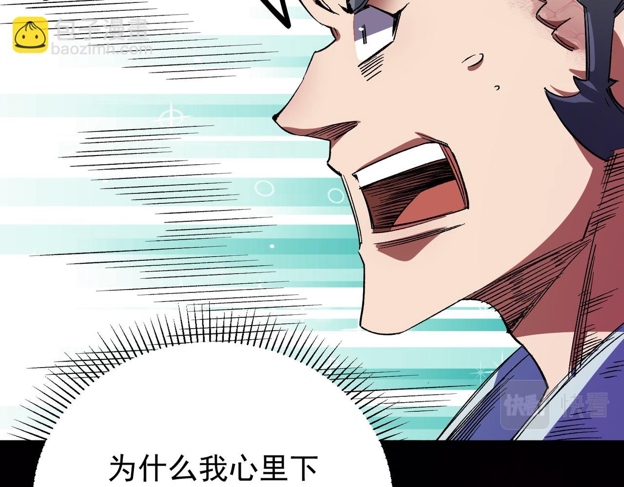 第22话 极限幸运，技能、坐骑、宠物全顶尖！(1/4)-第22话